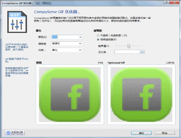 IconWorkshop v6.9.1ʽ