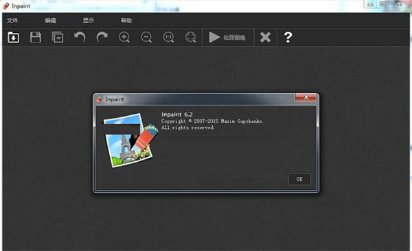 Inpaint v9.1ٷ