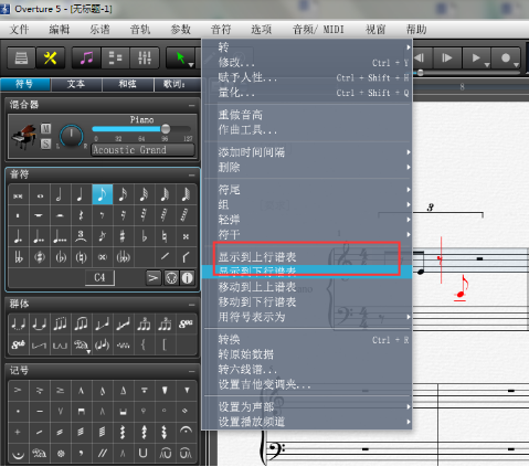 Overture V5.5.2ٷ