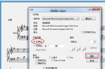 Overture V5.5.2°