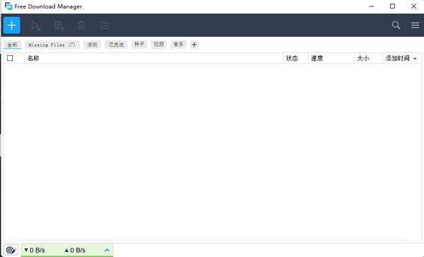 FDM v6.15.3.4236ٷ