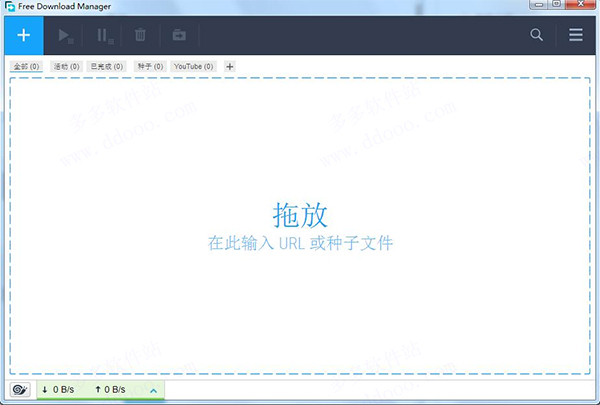 FDM v6.15.3.4236ٷ