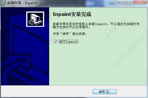 Inpaint v9.1ɫ
