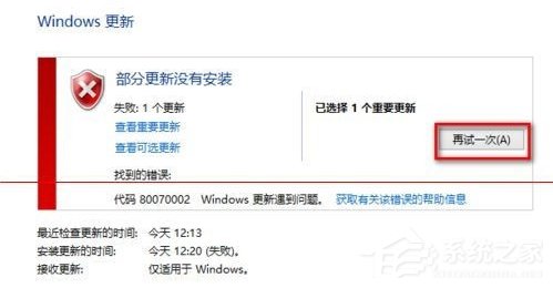 Win10Win11֣0x80070002ô죿