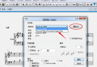 Overture V5.5.2°