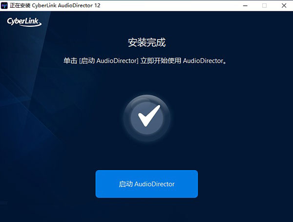 CyberLink AudioDirector Ultra v12.1.2326.0ٷ