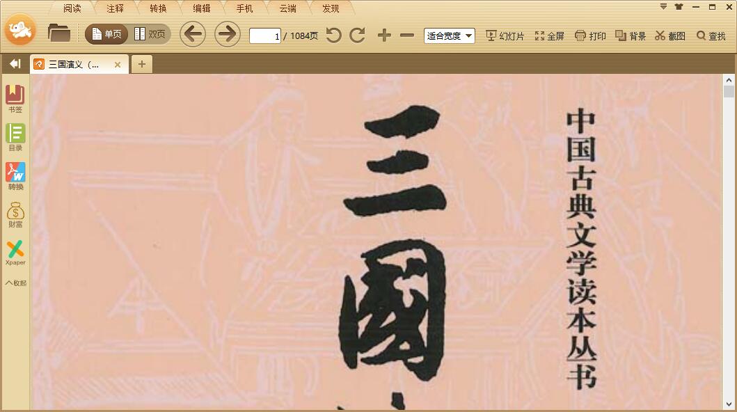 PDFĶ 3.0.0.2027