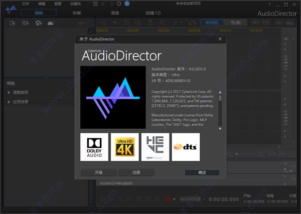 CyberLink AudioDirector Ultra v12.1.2326.0ٷ