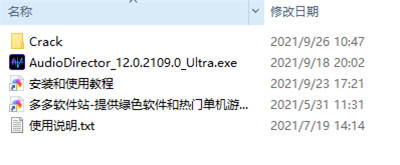 CyberLink AudioDirector Ultra v12.1.2326.0ٷ