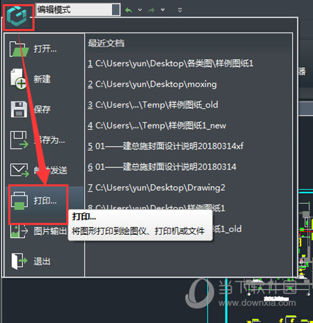 ƳCADͼôӡƳCADͼӡķ