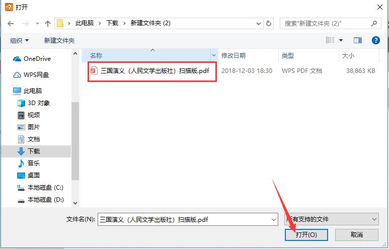 PDFĶ 3.0.0.2027