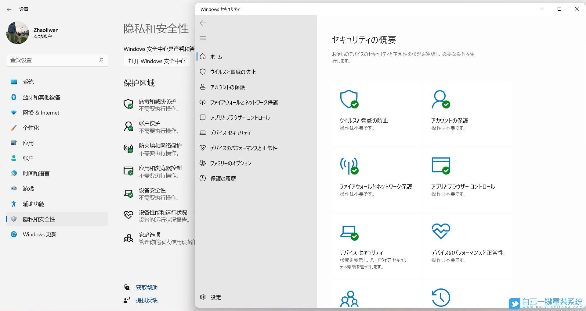 Win11ȫĴʾӢô죿