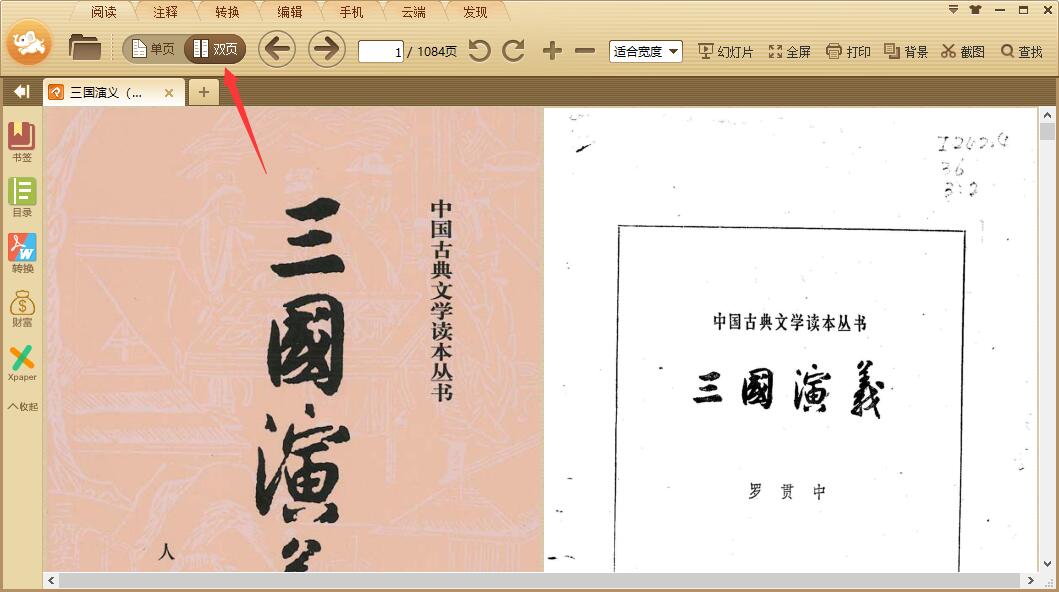 PDFĶ 3.0.0.2027
