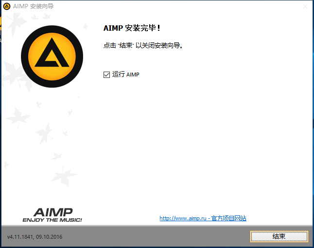 Aimp v5.00.2344İ