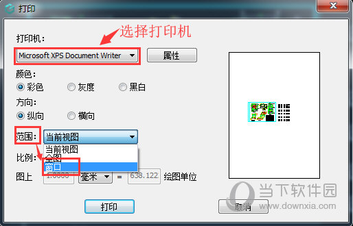 ƳCADͼôӡƳCADͼӡķ