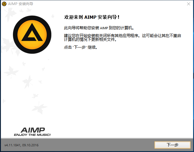 Aimp v5.00.2344İ