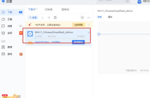 Msdn ΢ԭ Win11 ISOϵͳ
