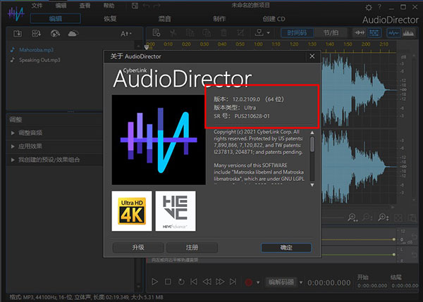 CyberLink AudioDirector Ultra v12.1.2326.0ٷ