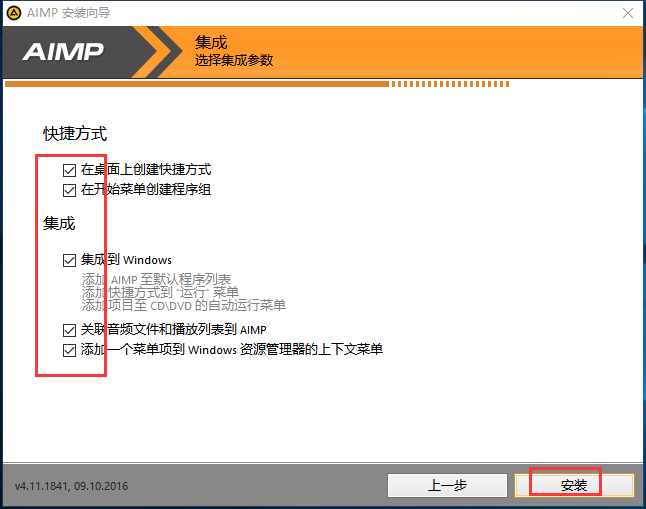 Aimp v5.00.2344İ