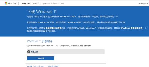 Msdn ΢ԭ Win11 ISOϵͳ