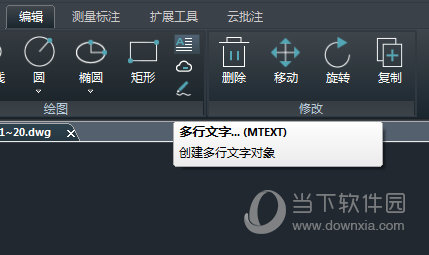 ƳCADͼ޸֣