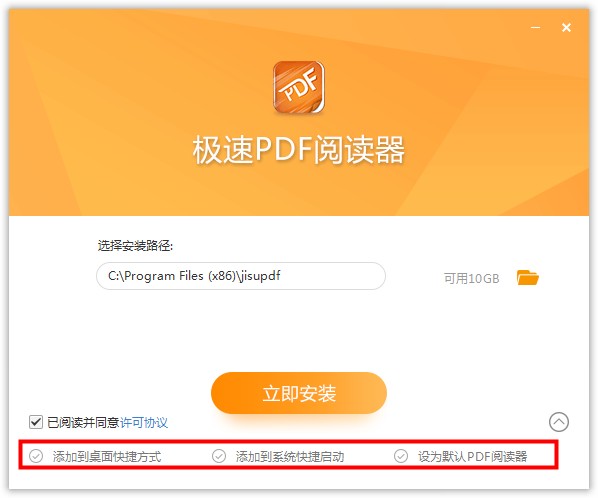 PDFĶ 3.0.0.2027