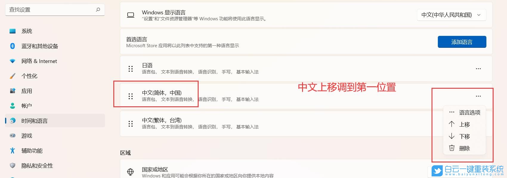 Win11ȫĴʾӢô죿