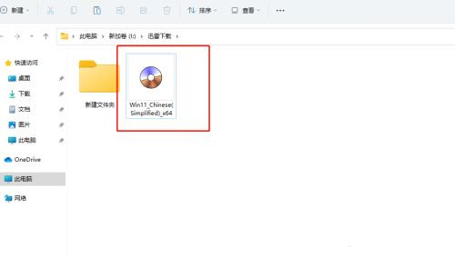 Msdn ΢ԭ Win11 ISOϵͳ