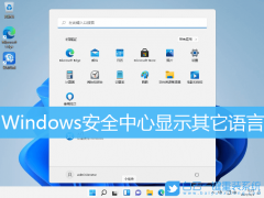 Win11ȫĴʾӢô죿