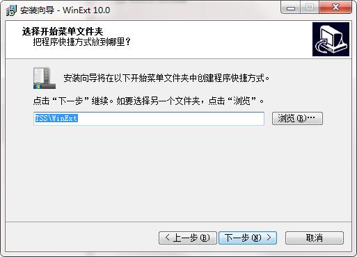 TriSun WinExt Pro v26.0İ