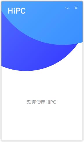 HiPCƶ v5.1.11.25°