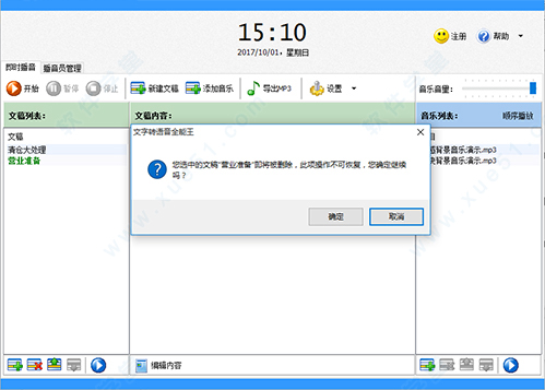 תȫ v10.1ʽ
