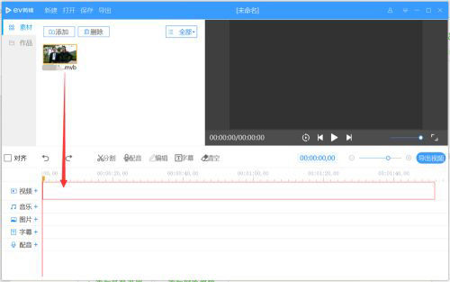 EV V2.3.0ɫ