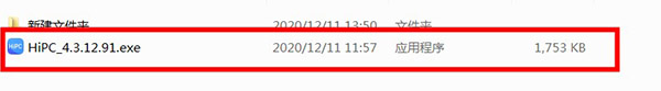 HiPCƶ v5.1.11.25°