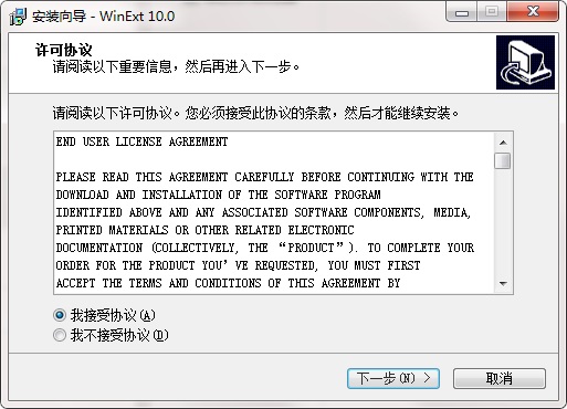 TriSun WinExt Pro v26.0İ