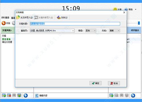 תȫ v10.1ʽ
