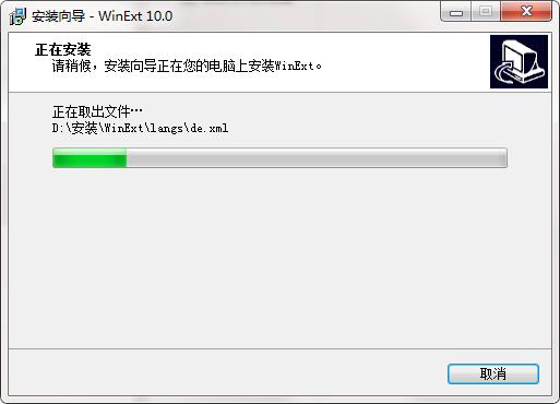 TriSun WinExt Pro v26.0İ