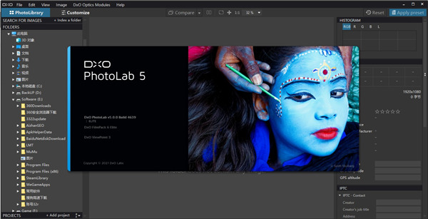 DxO PhotoLab v5.1.0.4681ٷ