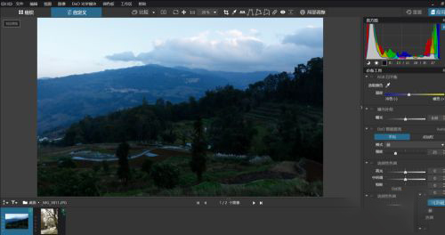 DxO PhotoLab v5.1.0.4681°