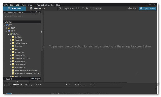 DxO PhotoLab v5.1.0.4681ٷ