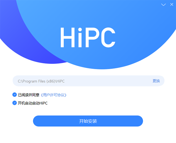 HiPCƶ v5.1.11.25°