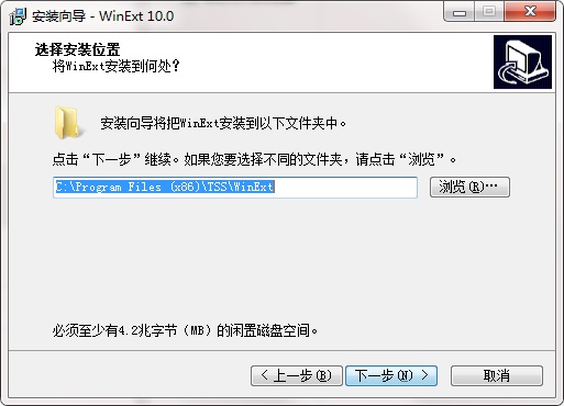 TriSun WinExt Pro v26.0İ
