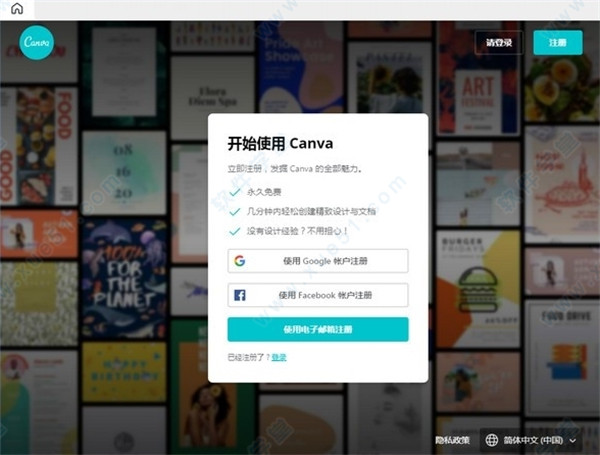 Canva v1.0.0԰