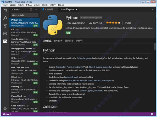 Visual Studio Code v1.63.0İ