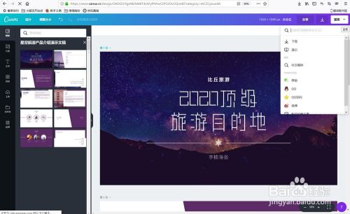 Canva v1.0.0רҵ