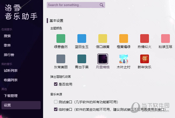ѩ v1.15.3԰