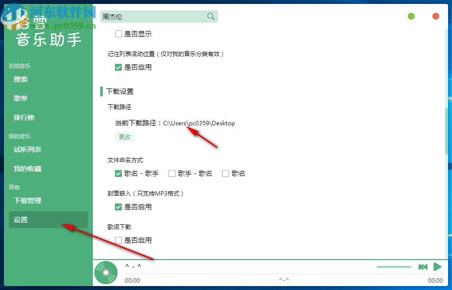 ѩ v1.15.3ٷ