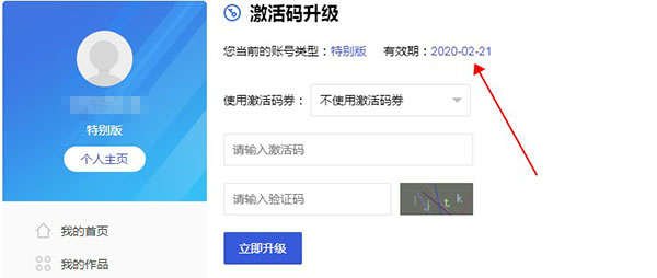 ʶʦ v2.9.303ƽ