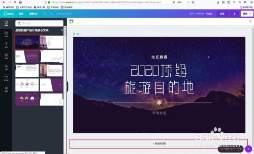 Canva v1.0.0רҵ