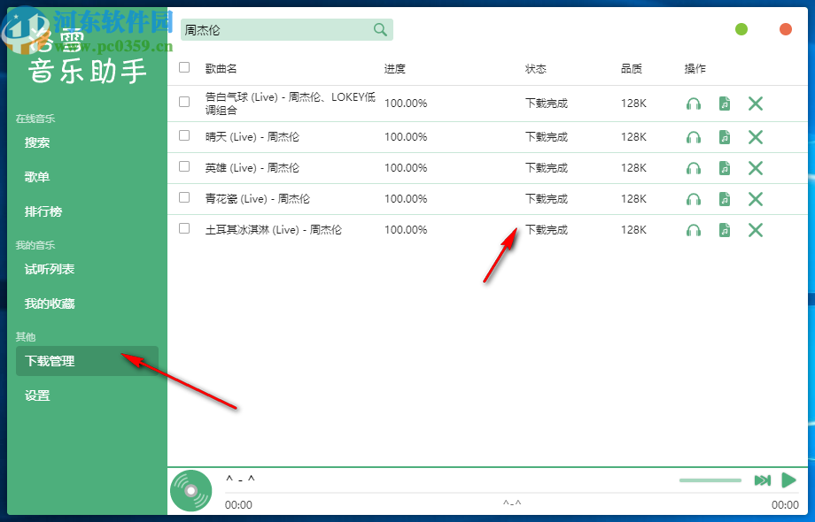 ѩ v1.15.3ٷ